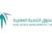 تسهيل رحلة تملك السكن.. إيداع الدعم السكني لشهر فبراير (إنفوجراف)