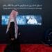 “هيئة الأفلام السعودية” تنضم إلى الاتحاد الدولي لأرشيفات التلفزيون