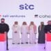 مجموعة stc و Cohere تعلنان عن شراكة استراتيجية لتعزيز الابتكار في الذكاء الاصطناعي التوليدي