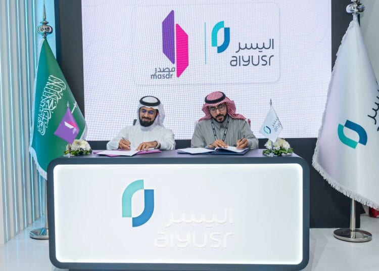 اتفاقية استراتيجية بين اليُسر ومصدر لتعزيز الابتكار الرقمي والشمول المالي