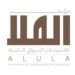 انطلاق مؤتمر العُلا لاقتصادات الأسواق الناشئة لمناقشة رؤى جديدة للنمو والمرونة الاقتصادية (إنفو جراف)