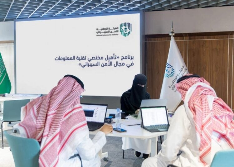 إطلاق برنامج متكامل لتأهيل مختصي تقنية المعلومات في الأمن السيبراني (إنفو جراف)