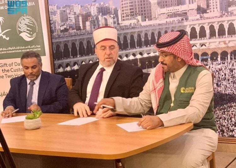 مركز الملك سلمان للإغاثة يسلم 25 طنًا من التمور هدية المملكة لجمهورية كوسوفا