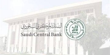 لأعلى مستوى..  نمو الائتمان المصرفي في المملكة لعام 2024 “انفوجراف”