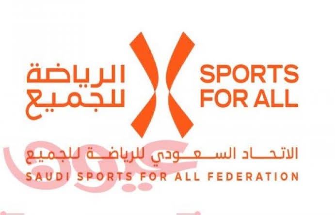 اتحاد الرياضة للجميع يعلن تفاصيل ماراثون الرياض وإكسبو الرياضة للجميع