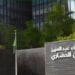 مركز الملك عبدالعزيز للتواصل الحضاري يطلق جائزته لعام 2025