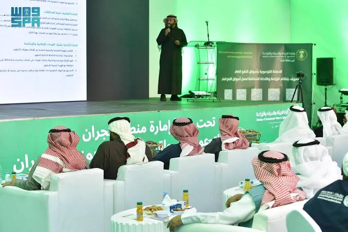 تدشين الحملة الشاملة للتوعية بأنظمة وضوابط أسواق النفع العام في السوق المركزي للخضار والفواكه بتبوك