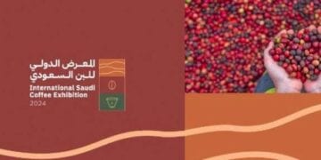 فعاليات معرض البن السعودي الدولي في الداير: تجربة تعليمية وترفيهية للأطفال