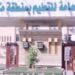 تعليم مكة المكرمة يدعو إلى التسجيل في مسابقة “كانجارو” العالمية للرياضيات