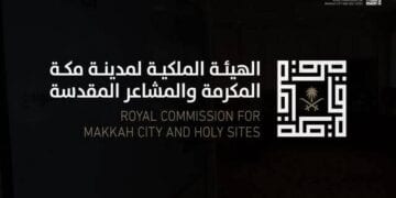 الهيئة الملكية لمكة المكرمة تحقق إنجازًا عالميًا “انفوجراف”