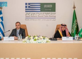 انعقاد اجتماع الطاولة المستديرة بين المملكة واليونان بهدف تعزيز الشراكة التجارية والاستثمارية بين البلدين