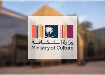 وزارة الثقافة تُطلق مسابقة “بداها الإمام” لتحكي قصة تأسيس المملكة