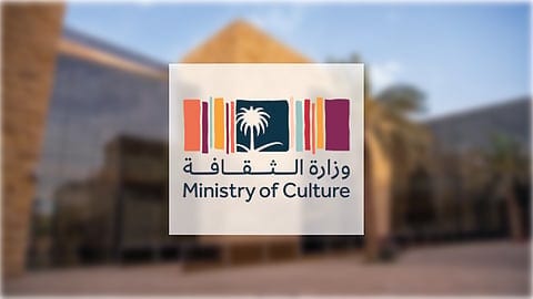 وزارة الثقافة تُطلق مسابقة “بداها الإمام” لتحكي قصة تأسيس المملكة