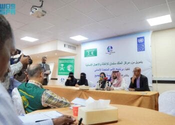 مركز الملك سلمان للإغاثة يدشّن بمحافظة عدن مشروع تمكين المرأة اليمنية في مشاريع الطاقة المتجددة