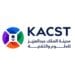 “كاكست” تطلق شبكة اتصالات 5G مبتكرة
