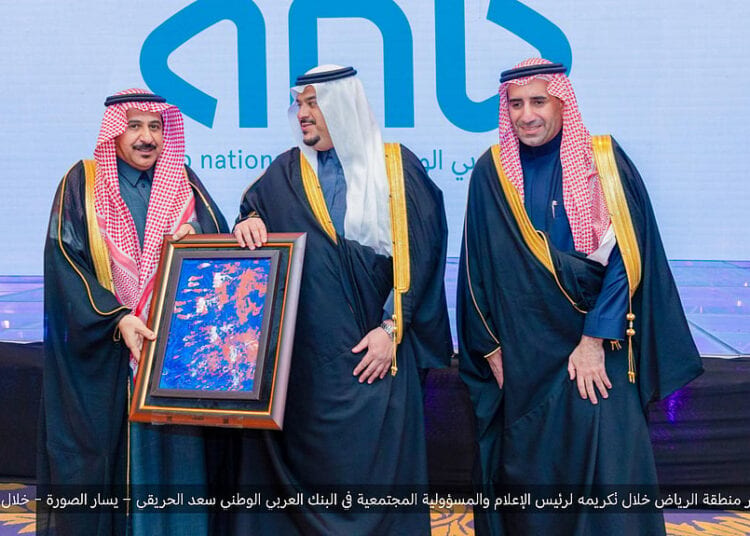 أمير القصيم ونائب أمير الرياض يكرّمان البنك العربي الوطني لمبادراته المجتمعية في الإسكان وتمكين ذوي الإعاقة البصرية