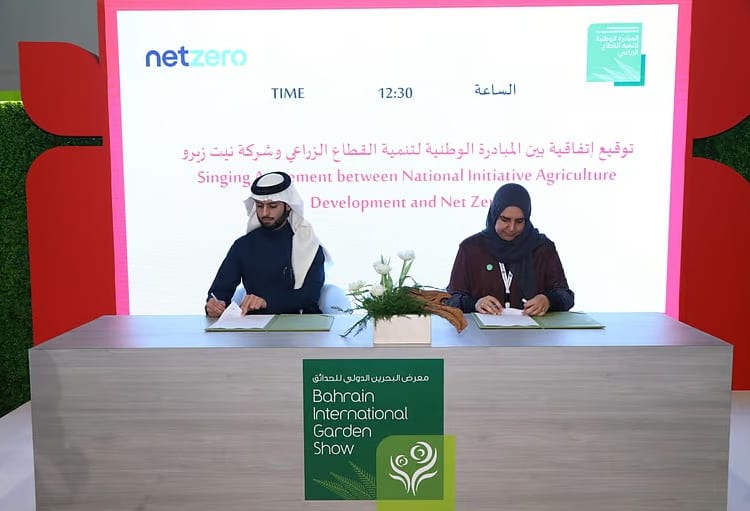 شراكة بيئية سعودية-بحرينية لتعزيز التشجير والاستدامة