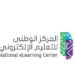 “كفايات الذكاء الاصطناعي”.. نقلة نوعية في التعليم الرقمي بالمملكة