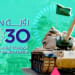 الصناعات العسكرية في المملكة.. توطين متسارع ورؤية طموحة (فيديو)