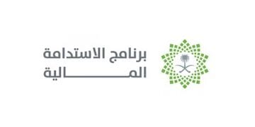 الاستدامة المالية في المملكة.. نموذج ناجح لتعزيز الاقتصاد وتنويع الإيرادات (إنفو جرافيك)