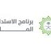 الاستدامة المالية في المملكة.. نموذج ناجح لتعزيز الاقتصاد وتنويع الإيرادات (إنفو جرافيك)