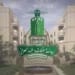 جامعة الملك عبدالعزيز تتوج ببطولة التايكوندو للجامعات في تبوك