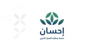 تبرعات مليار و800 مليون ريال.. منصة “إحسان” تحقق نجاحًا كبيرًا في رمضان