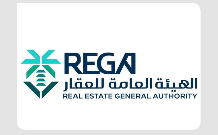 تستمر لـ26 يونيو.. بدء أعمال السجل العقاري لـ159 قطعة عقارية في مكة المكرمة
