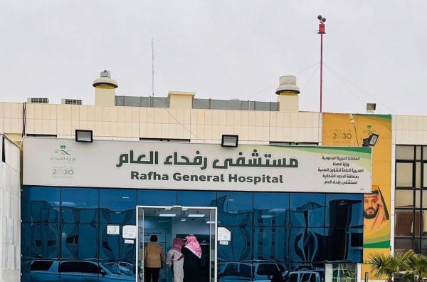مستشفى رفحاء العام ينجح في إجراء عمليات جراحية باستخدام تقنية البلازما