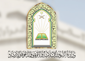 “الشؤون الإسلامية” تنظّم موائد لتفطير الصائمين في عدد من المدن والأقاليم في باكستان