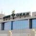 في 2024.. «معادن» تسجل أرباحًا استثنائية بزيادة 82% (إنفوجراف)