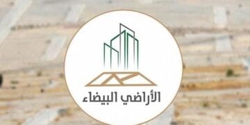 برنامج الأراضي البيضاء.. معايير تقدير قيمة الأرض الخاضعة للرسوم (إنفوجراف)