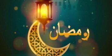 تعرف على مواعيد الإمساك والإفطار اليوم في مختلف مناطق المملكة