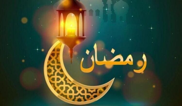 تعرف على مواعيد الإمساك والإفطار اليوم في مختلف مناطق المملكة