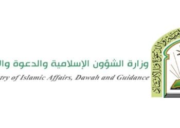الشؤون الإسلامية تنفذ برنامج هدية خادم الحرمين الشريفين لتوزيع التمور في الصين