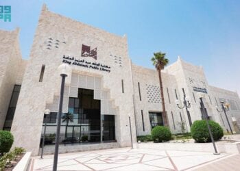 مكتبة الملك عبدالعزيز العامة تناقش السياحة الثقافية