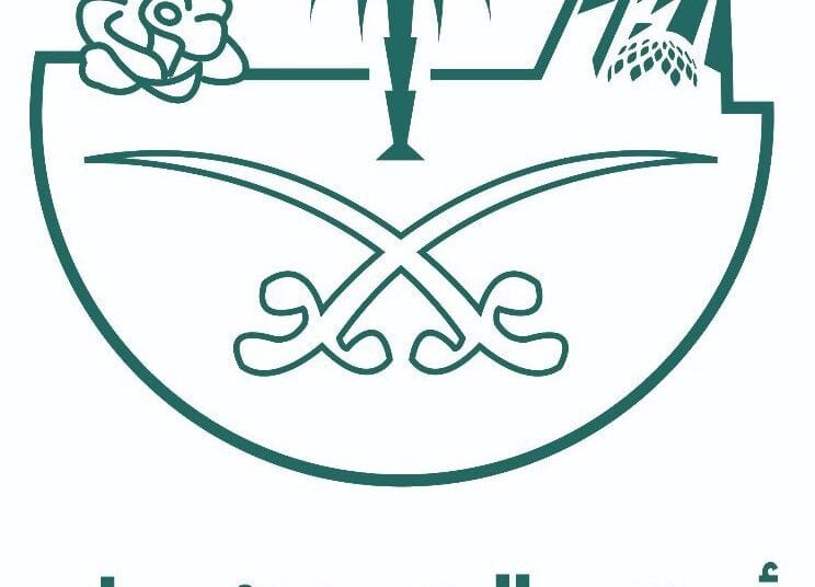 أمانة الطائف تستعد لاحتفالات عيد الفطر بفعاليات ترفيهية وثقافية متنوعة