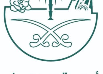 أمانة الطائف تستعد لاحتفالات عيد الفطر بفعاليات ترفيهية وثقافية متنوعة