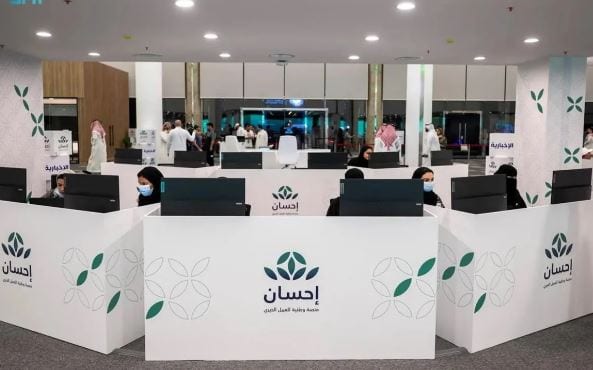 مليار و800 مليون ريال إجمالي تبرعات إحسان في شهر رمضان