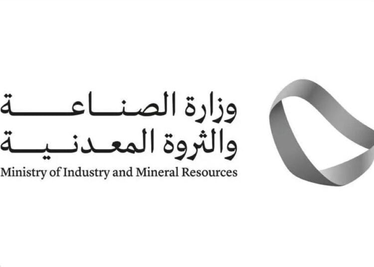 “الصناعة والثروة المعدنية” تعالج 670 طلبًا لخدمة الفسح الكيميائي في يناير 2025