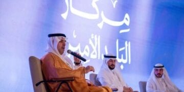بمشاركة نخبة من الخبراء والمطورين.. الهيئة العامة للعقار تستعرض جهودها في تصحيح العقارات وتجويدها