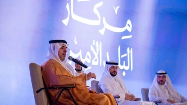 بمشاركة نخبة من الخبراء والمطورين.. الهيئة العامة للعقار تستعرض جهودها في تصحيح العقارات وتجويدها
