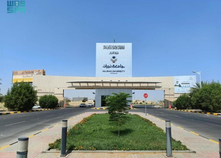 الطلاب المسلمون الدارسون في جامعة نجران يعيشون تجارب رمضانية عامرة بالخير والإحسان