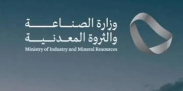 وزارة الصناعة تصدر 23 رخصة تعدينية جديدة خلال شهر يناير 2025