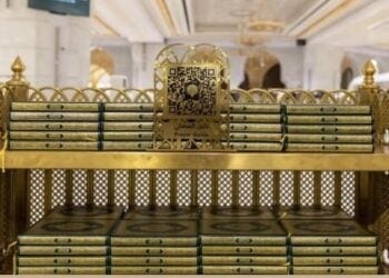 بخمس لغات.. “دليل المصلي” في مصليات المسجد الحرام