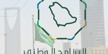 “مبادرة لمكافحة التستر: تعزيز الامتياز في قطاع صيانة السيارات”