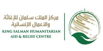 مركز الملك سلمان للإغاثة يوقّع اتفاقية لتحسين مرافق الصرف الصحي في مخيمات النازحين بالصومال
