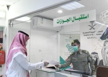 “الجوازات” تعلن مواعيد العمل خلال إجازة عيد الفطر المبارك 1446هـ