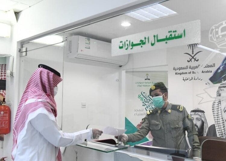 “الجوازات” تعلن مواعيد العمل خلال إجازة عيد الفطر المبارك 1446هـ