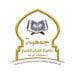 جمعية تحفيظ القرآن الكريم بمحافظة الوجه تكرّم الفائزين في المسابقات الرمضانية